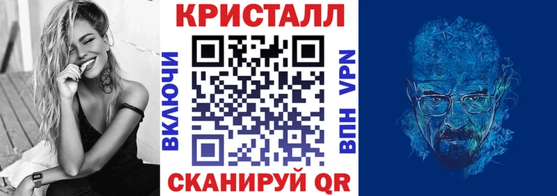 АМФЕТАМИН 97%  Новокубанск 