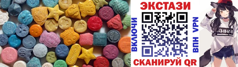 mega онион  Новокубанск  Экстази бентли 