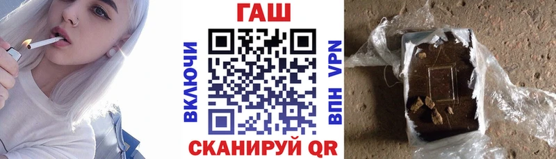ГАШ убойный  купить наркоту  Новокубанск 