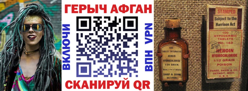 ГЕРОИН белый hydra как зайти Новокубанск