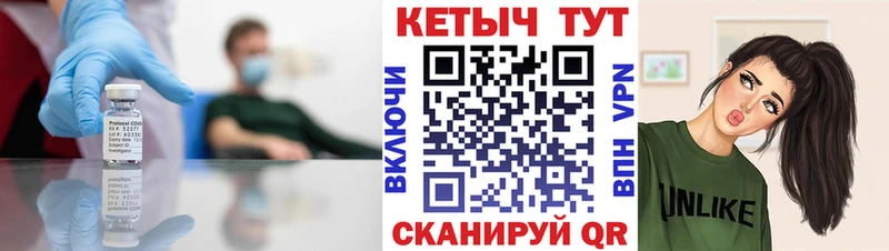 КЕТАМИН VHQ  магазин продажи наркотиков  Новокубанск 