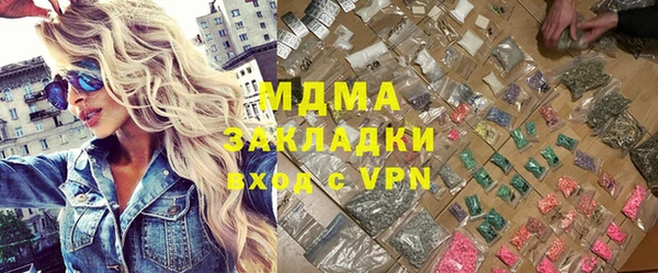 меф VHQ Абдулино