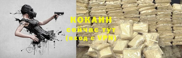 меф VHQ Абдулино