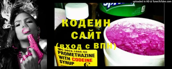 МДМА Абаза