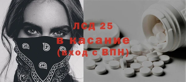 МДМА Абаза
