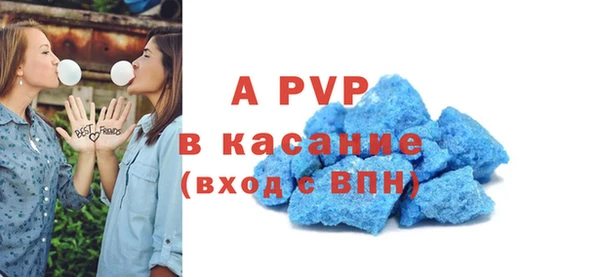спайс Абинск
