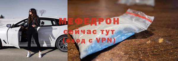 меф VHQ Абдулино