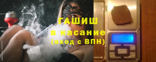 МДМА Абаза