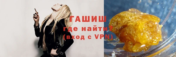 МДМА Абаза