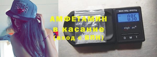 спайс Абинск