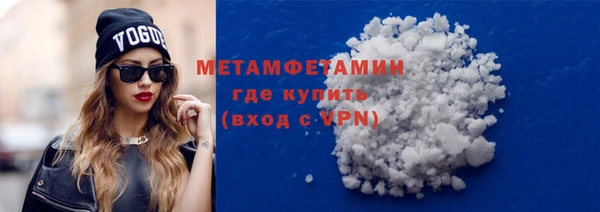 меф VHQ Абдулино
