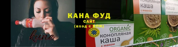 МДМА Абаза