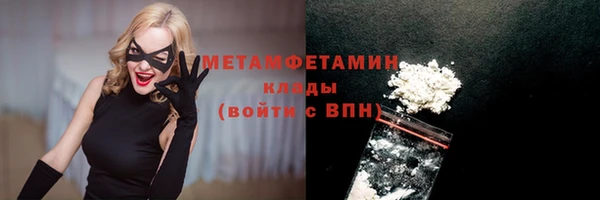 меф VHQ Абдулино