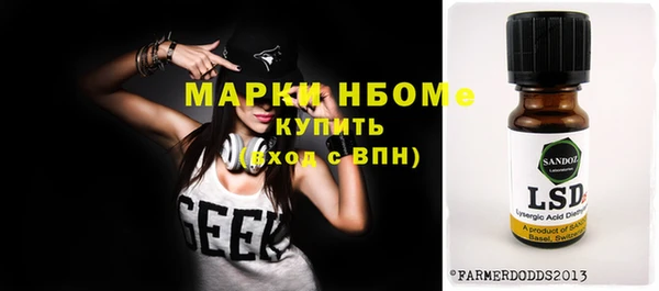 ECSTASY Алексеевка