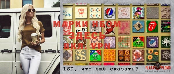МДМА Абаза