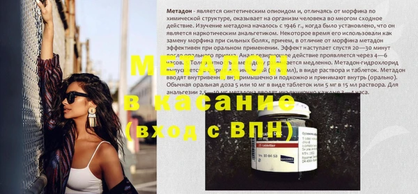 спайс Абинск