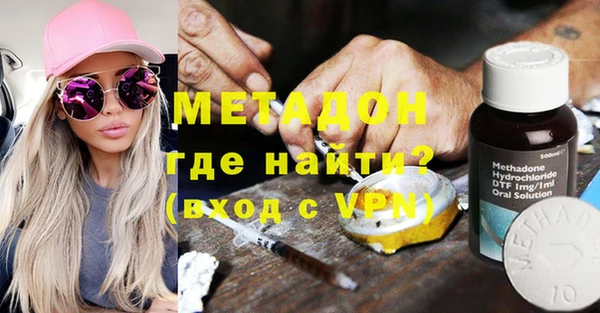 меф VHQ Абдулино