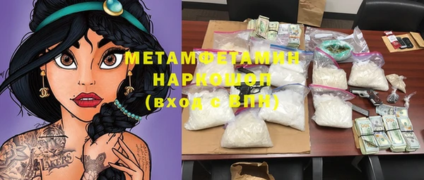 бошки Алзамай
