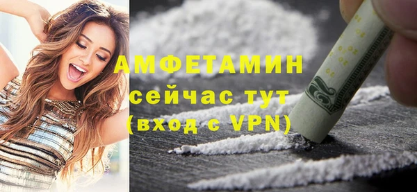 МДМА Абаза