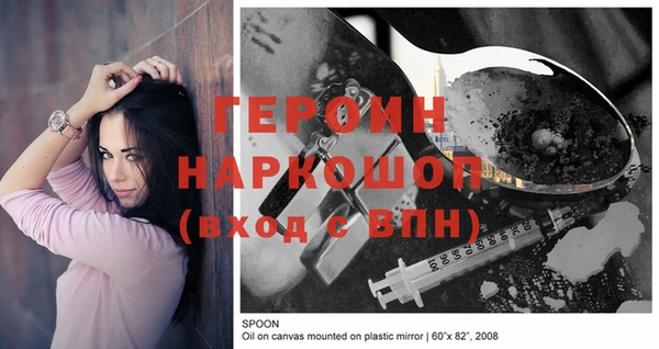 спайс Абинск