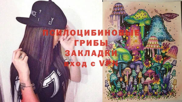 МДМА Абаза