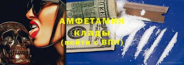 меф VHQ Абдулино