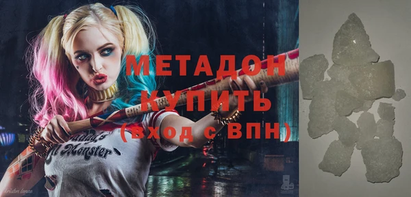 спайс Абинск
