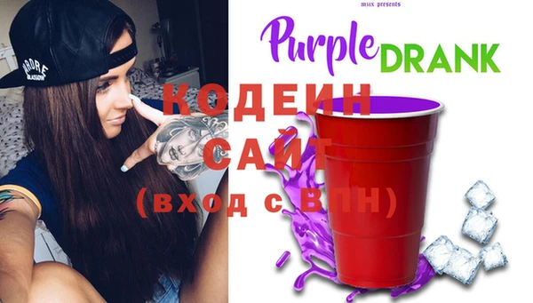спайс Абинск