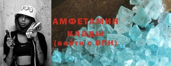 МДМА Абаза