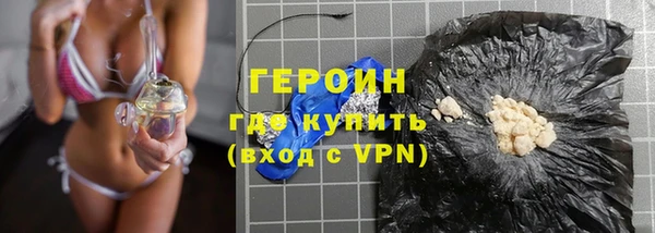 спайс Абинск