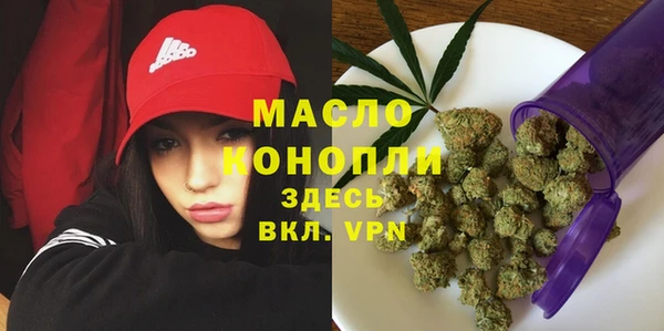спайс Абинск