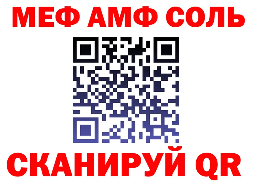 Метадон VHQ зеркало darknet KRAKEN Новокубанск