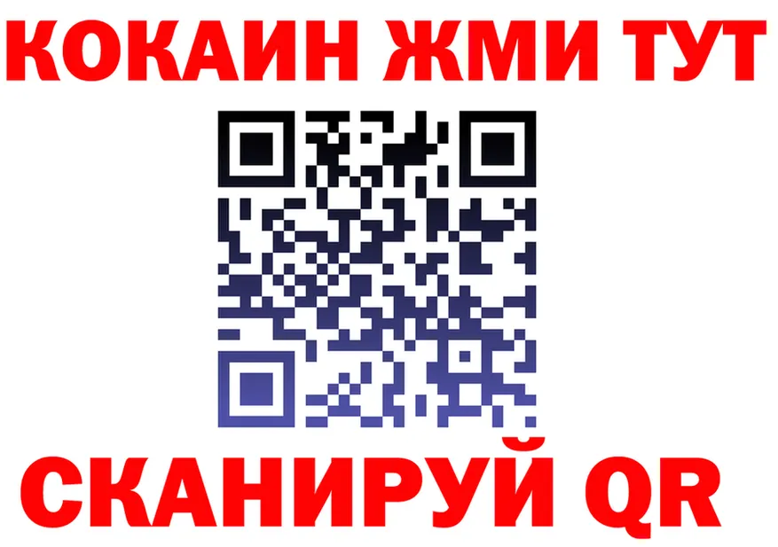 А ПВП Crystall ONION это OMG Новокубанск