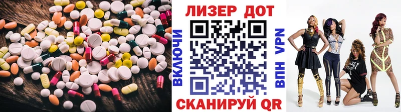 LSD-25 экстази ecstasy  Новокубанск 