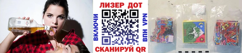 купить закладку  Новокубанск  Наркотические марки 1,8мг 