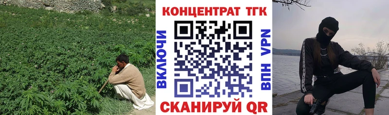 Дистиллят ТГК Wax  Новокубанск 